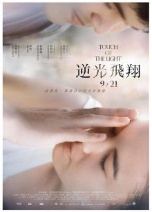 53915-众筹购得摄影大师高端作品【婕咪❤️漂泊在网咖渡日的少女】睡梦中被扒光啪啪啪大卝奶卝子乱颤